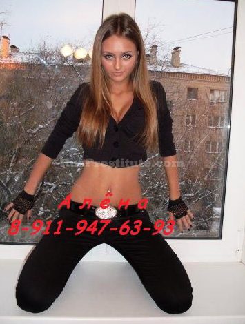 Russian Prostitute Alena. N 2