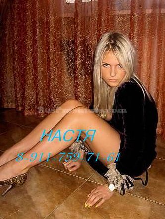 Russian Prostitute Nastya. Photo 1