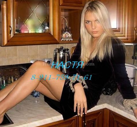 Russian Prostitute Nastya. Photo 2